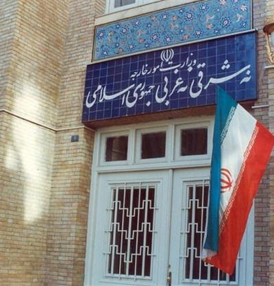 بیانیه وزارت امور خارجه جمهوری اسلامی ایران  در خصوص تجاوز نظامی آمریکا به تاسیسات هسته‌ای صلح آمیز ایران