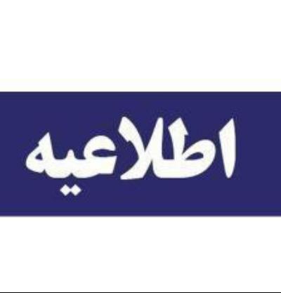 تکمیل ویژندهای مجاز خودرو در پروژه واردات خودرو ایرانیان خارج از کشور