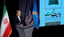 وزارت امور خارجه- 